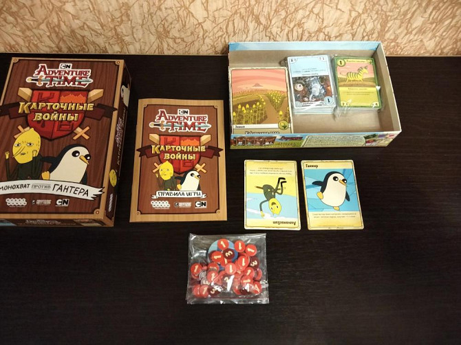 Карточные войны adventure time  - изображение 2
