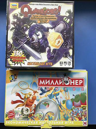Настольные игры  - изображение 2