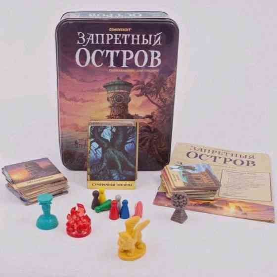 Настольная игра "Запретный остров" 