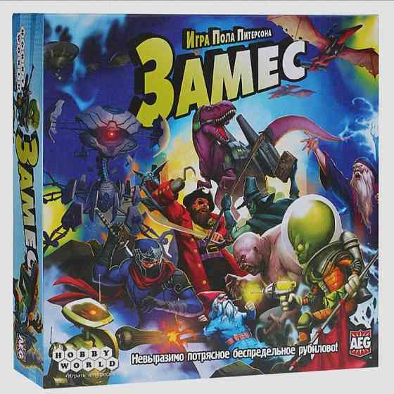 Hobby World Настольная игра Замес 
