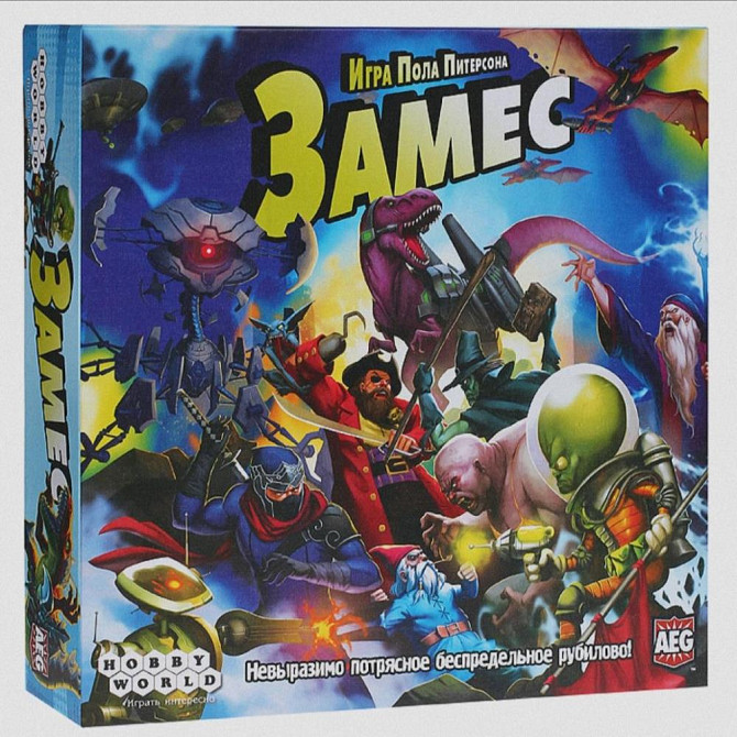 Hobby World Настольная игра Замес  - изображение 1
