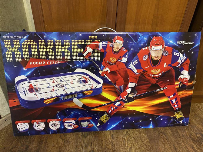 Настольная игра НОВАЯ!  - изображение 1