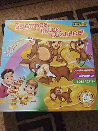 Настольная игра 