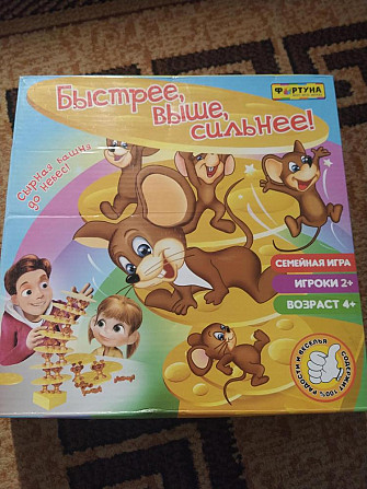 Настольная игра  - изображение 1