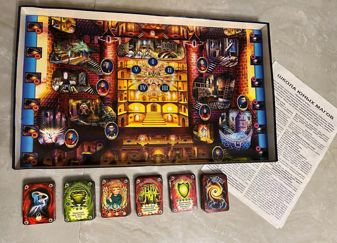 Настольная игра Школа юных магов  - изображение 2