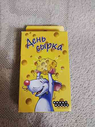 Игра День сырка 
