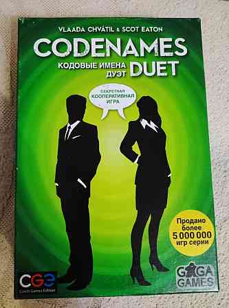 Настольная игра codenames 