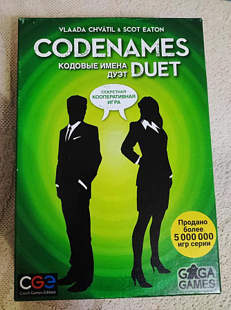 Настольная игра codenames  - изображение 1