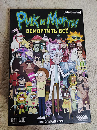 Настольная игра Рик и Морти  - изображение 1