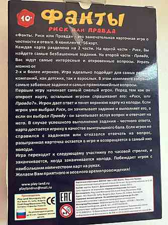 Фанты На Новый Год! 