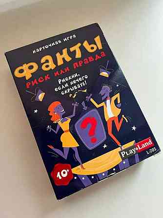 Фанты На Новый Год! 