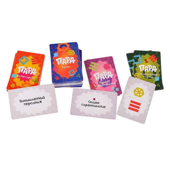 Игра настольная "Пара"  - изображение 3