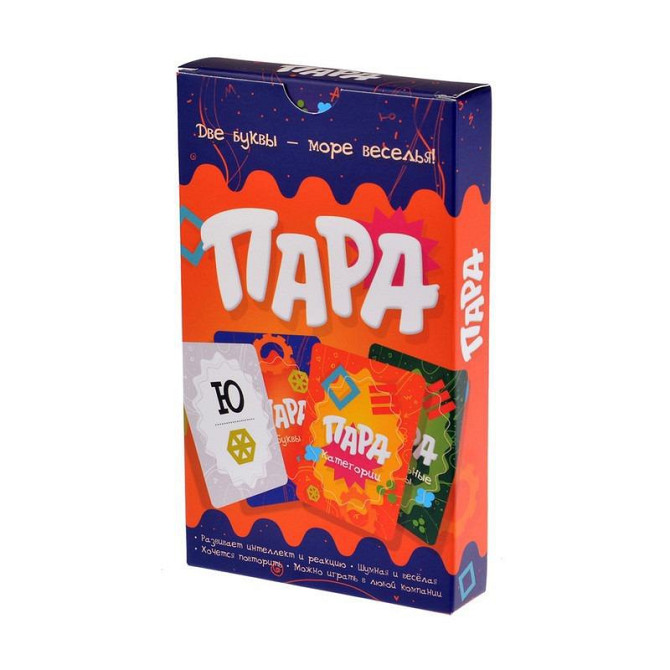 Игра настольная "Пара"  - изображение 1