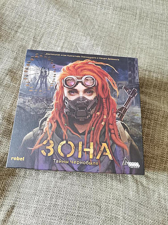 Настольная игра "Зона"  - изображение 2