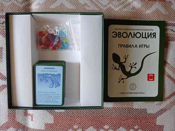 Настольная игра "Эволюция" 