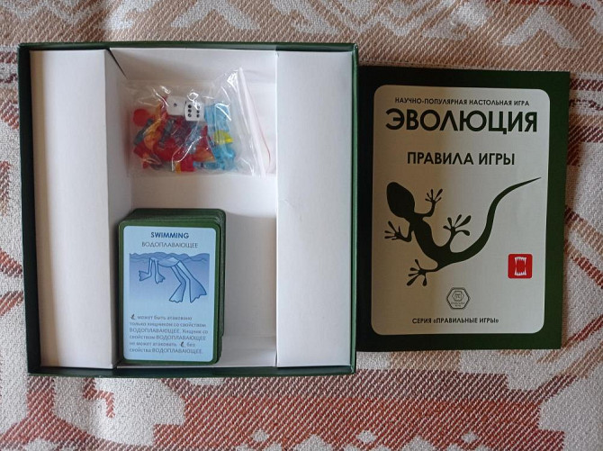 Настольная игра "Эволюция"  - изображение 3