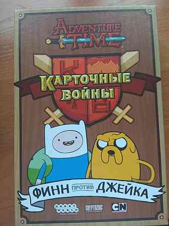 Настольная игра "Карточные войны" 