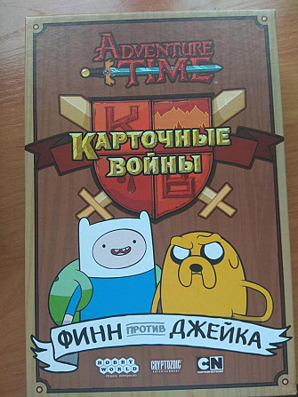 Настольная игра "Карточные войны"  - изображение 1