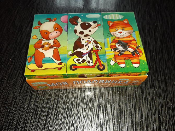 кубики моя половинка  - изображение 2