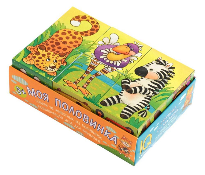 кубики моя половинка  - изображение 1