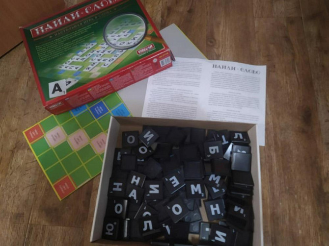 Настольная игра в слова  - изображение 1