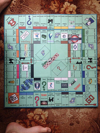 Супер Монополия!!  - изображение 1