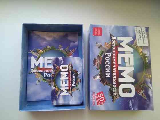 Игра Мемо 