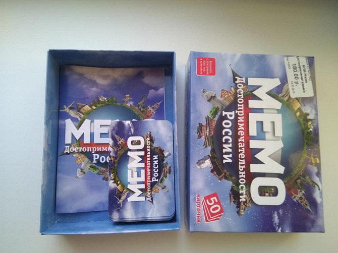 Игра Мемо  - изображение 2