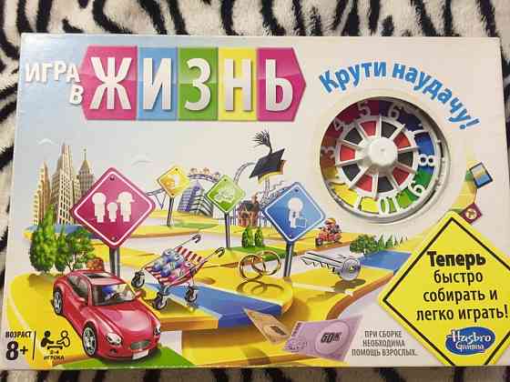 Настольная игра в «Жизнь» 