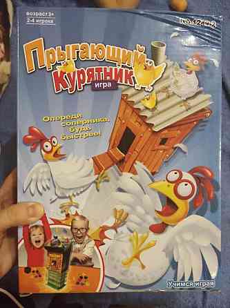 Игра настольная Прыгающий курятник. 
