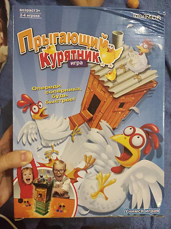 Игра настольная Прыгающий курятник.  - изображение 1