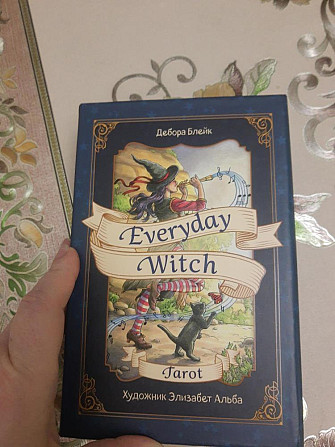 Повседневное таро ведьм  - изображение 1