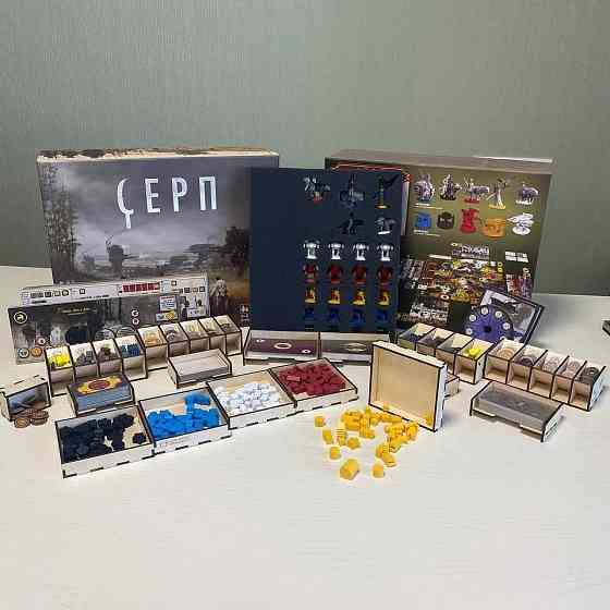 Органайзер для настольной игры Серп 