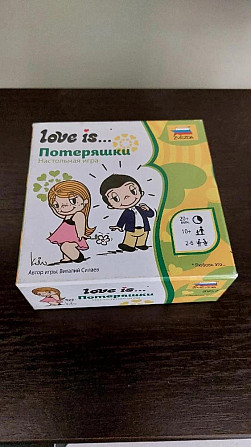 Настольные игры (love is..)  - изображение 1