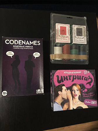 Игры настольные  - изображение 1