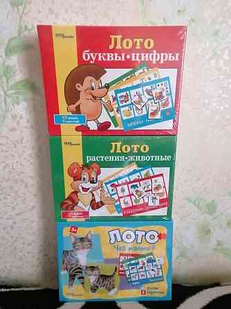 Настольная игра 