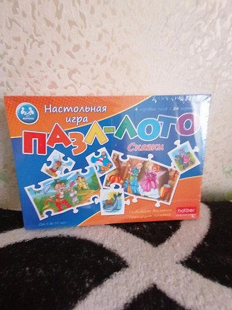 Настольная игра  - изображение 1