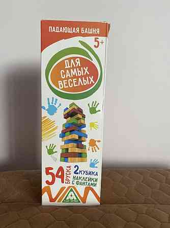 Игра новая 