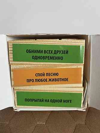 Игра новая 