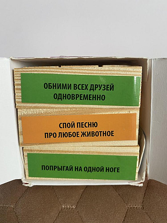 Игра новая  - изображение 2