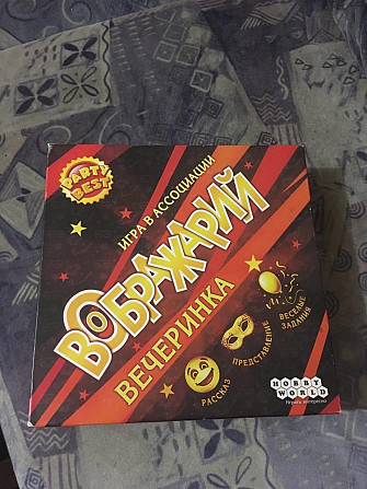 Настольная игра Вображарий  - изображение 1