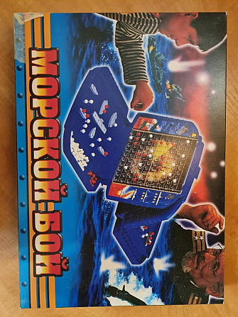 Морской бой  - изображение 1