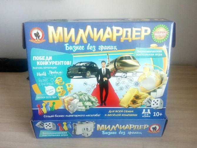 Настольная игра "Миллиардер-бизнес без границ"  - изображение 3