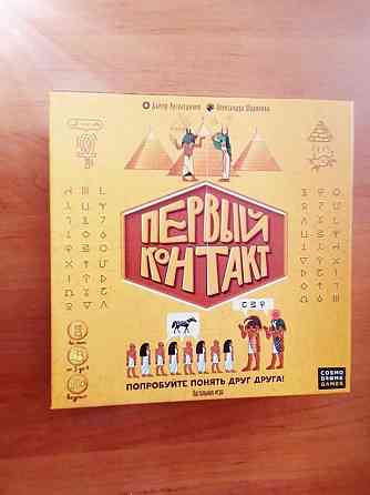Настольная игра Первый контакт 