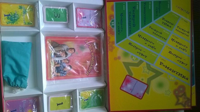 Игра «Душа компании»  - изображение 3