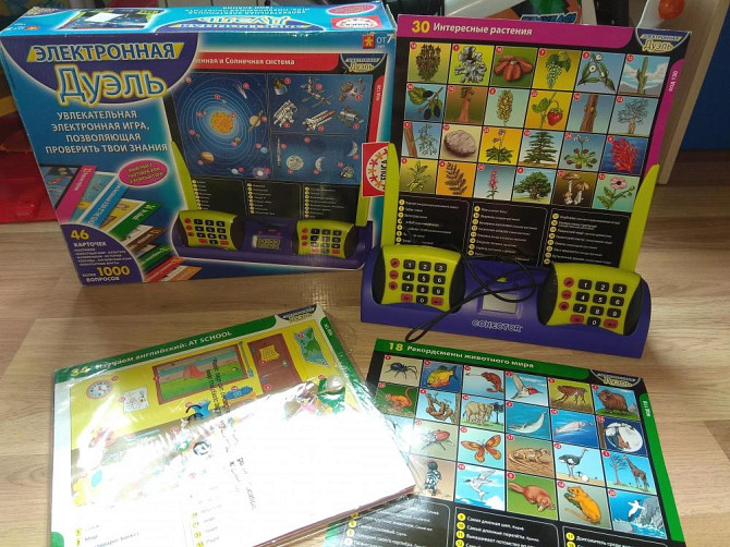 Настольная игра  - изображение 1