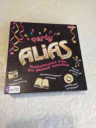 Алиас пати Alias party 