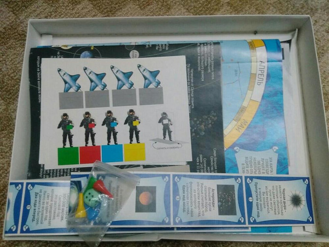 Настольная игра " вселенная "  - изображение 2