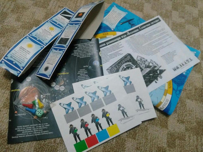 Настольная игра " вселенная "  - изображение 3