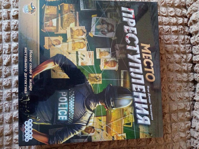 Настольная игра новая  - изображение 1